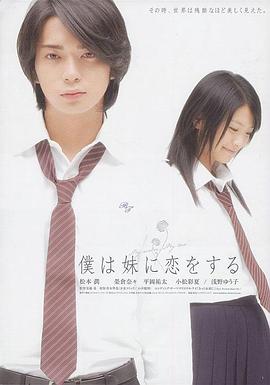 超级微信漫画影视海报