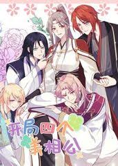 厨房奸美母影视海报