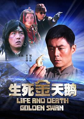 我在男友面前给了别人影视海报