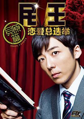 热情的邻居在线播放1影视海报