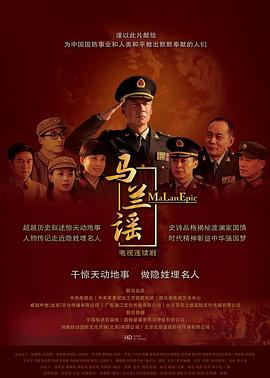 游戏规则 电影影视海报