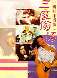 守护甜心第二季影视海报