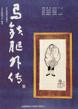 污到你湿的动态图片gif影视海报