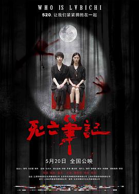 决战江南 电视剧影视海报