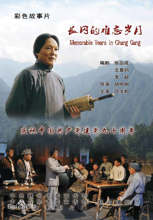 死神玩天影视海报