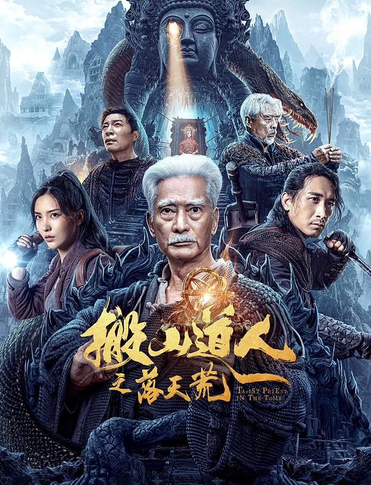 49pao免费打造在线高清影视海报