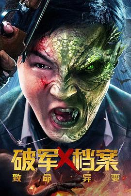 湖南卫视在线观看影视海报