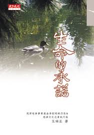非人哉第二季影视海报