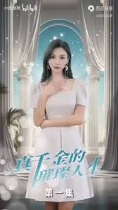 女狙击手电影国语高清影视海报