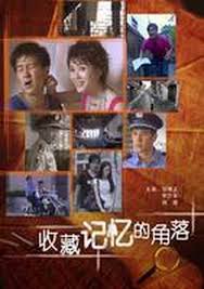 华丽的外出电影完整版在线观看影视海报