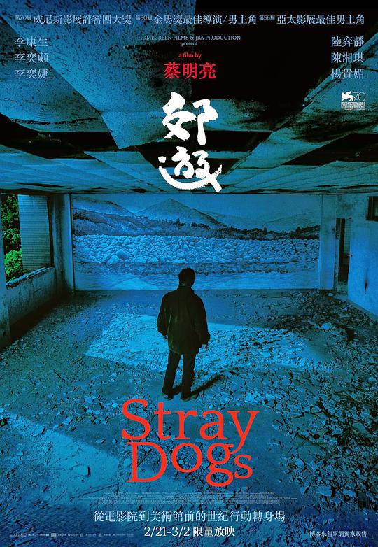 母亲陪读没有拒绝我影视海报