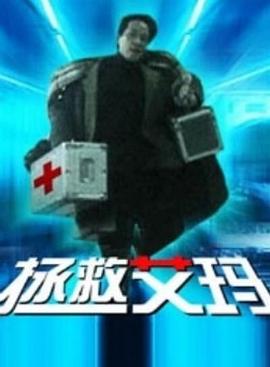 京剧猫官网影视海报