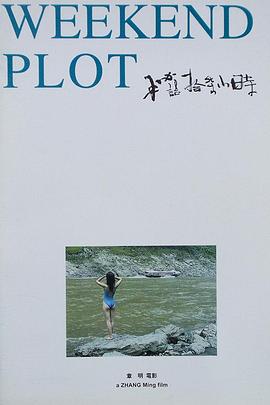 kp99app小优影视海报