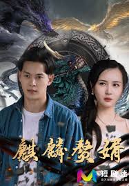 陈浩民电视剧大全影视海报