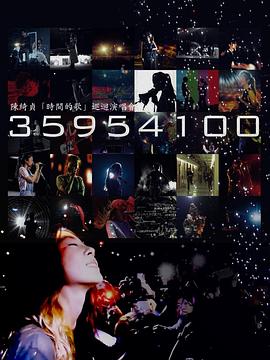 国产港台影视海报