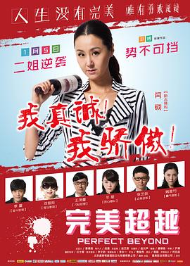 女生说cc是什么意思影视海报