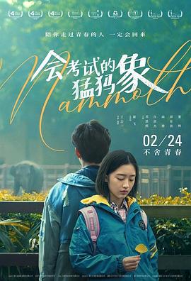 bxbx在线观看影视海报