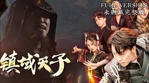 痴母动漫中文在线播放影视海报