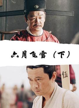 武汉教室门高清视频mp4影视海报