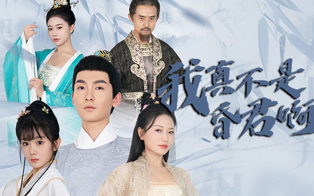 爱在木棉花开时完整版影视海报