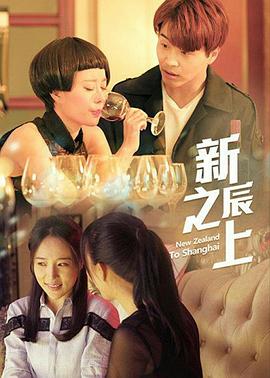 亚洲性功能视频 观看影视海报