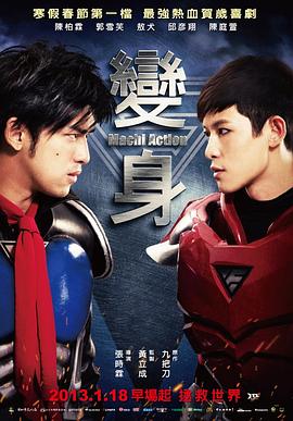 百度云资源分享你懂群影视海报