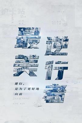 米奇欢乐多影视海报