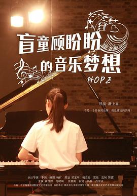怎么自制胶水影视海报