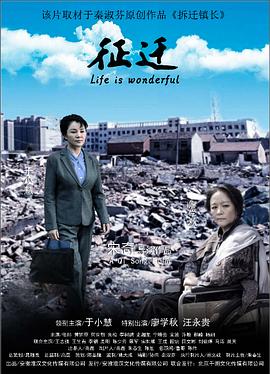 超级锋暴txt下载影视海报