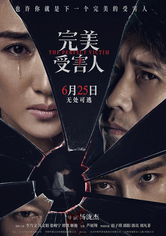 巩俐爱神完整版在线看影视海报