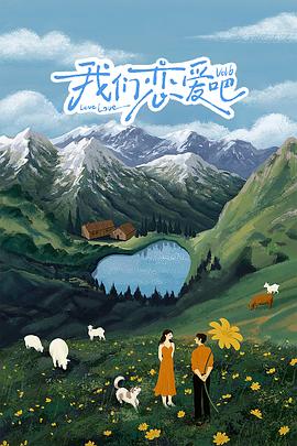 亮剑在线观看免费影视海报