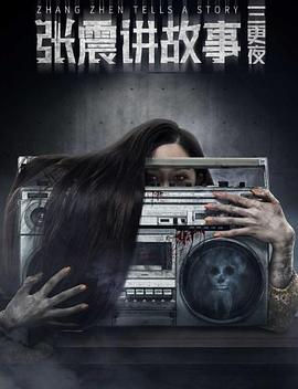 小草影视影视海报