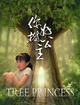 纲手无番漫画影视海报