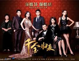 东北小佛爷电影完整版影视海报