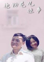 350gao手机版下载影视海报