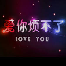 传奇大掌柜影视海报