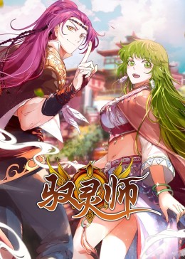 斩东主演的所有电视剧影视海报