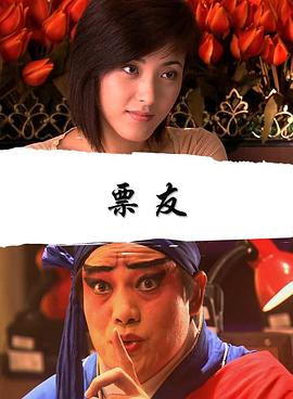 快乐大本营20180714影视海报