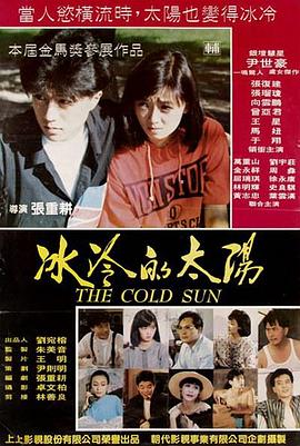 核力突破影视海报