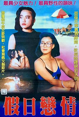 哪吒网盘影视海报