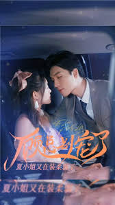 封神榜陈浩民版百度云影视海报