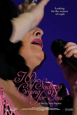 你发剧本我来喘女影视海报