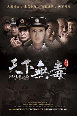 8080网影视海报