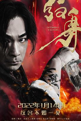 韩国免费漫画大全影视海报