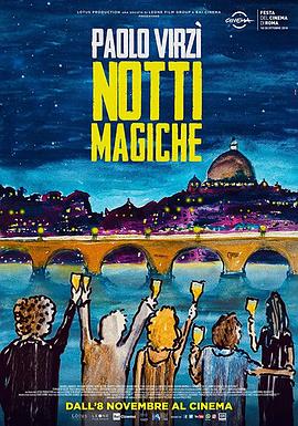 无所畏惧影视海报