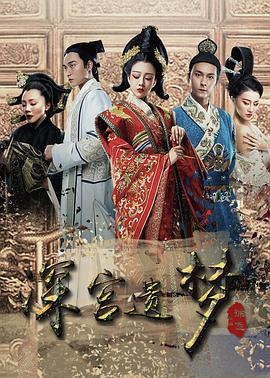 电影醉拳影视海报