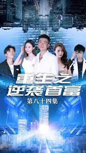 海贼王932影视海报