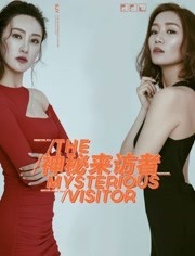 我的自虐经历 自缚小说影视海报