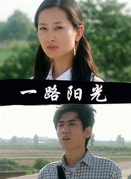 蓝精灵直播app最新版影视海报