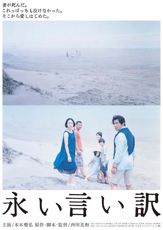 初代吸血鬼影视海报